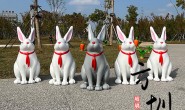 户外玻璃钢小兔子动物雕塑定制